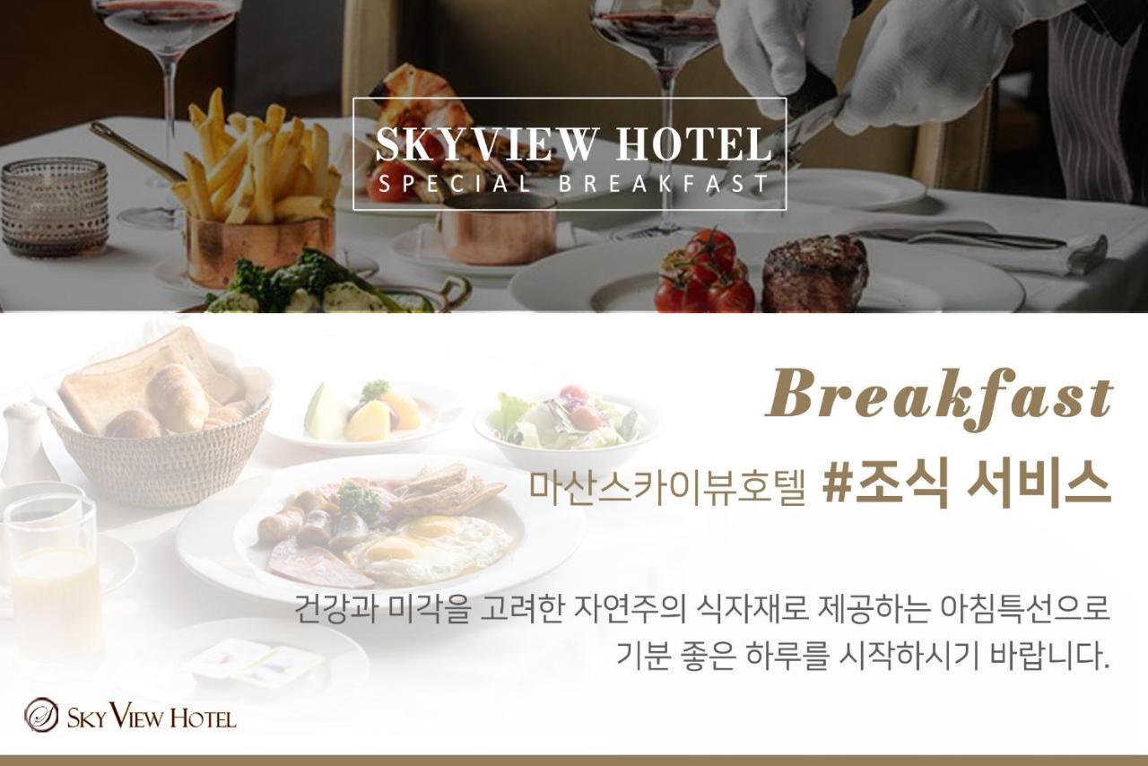 Sky View Hotel Changwon Exteriör bild
